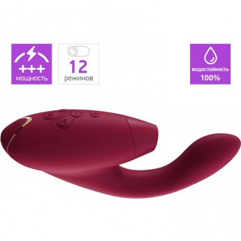 Бесконтактный клиторальный стимулятор WOMANIZER DUO бордовый + Подарок