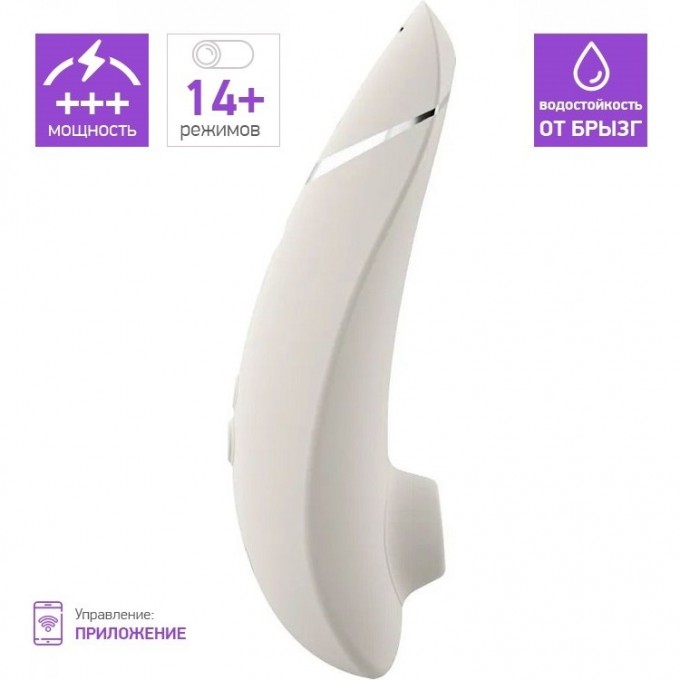 Бесконтактный клиторальный стимулятор WOMANIZER PREMIUM 2 серый + Подарок WZ212SG8