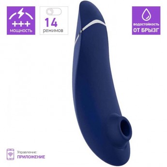 Бесконтактный клиторальный стимулятор WOMANIZER PREMIUM 2 синий + Подарок