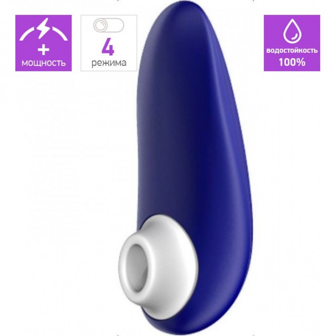 Бесконтактный клиторальный стимулятор WOMANIZER STARLET 2 синий + Подарок WZ15GC0100