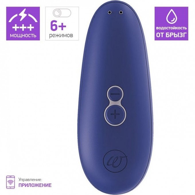 Бесконтактный клиторальный стимулятор WOMANIZER STARLET 3 индиго + Подарок WZ231SG5
