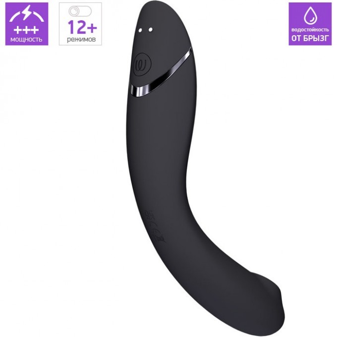 Стимулятор G-точки WOMANIZER OG темно-серый + Подарок WZ171SG5